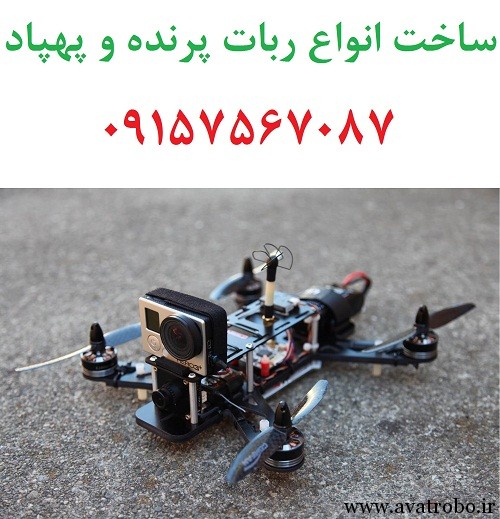 QAV250-Mini-FPV-Quadcopter-Carbon-Frame-no0 - Copy - Copy