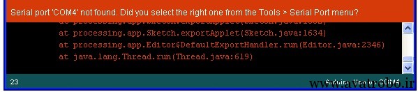 learn_arduino_upload_4_failed